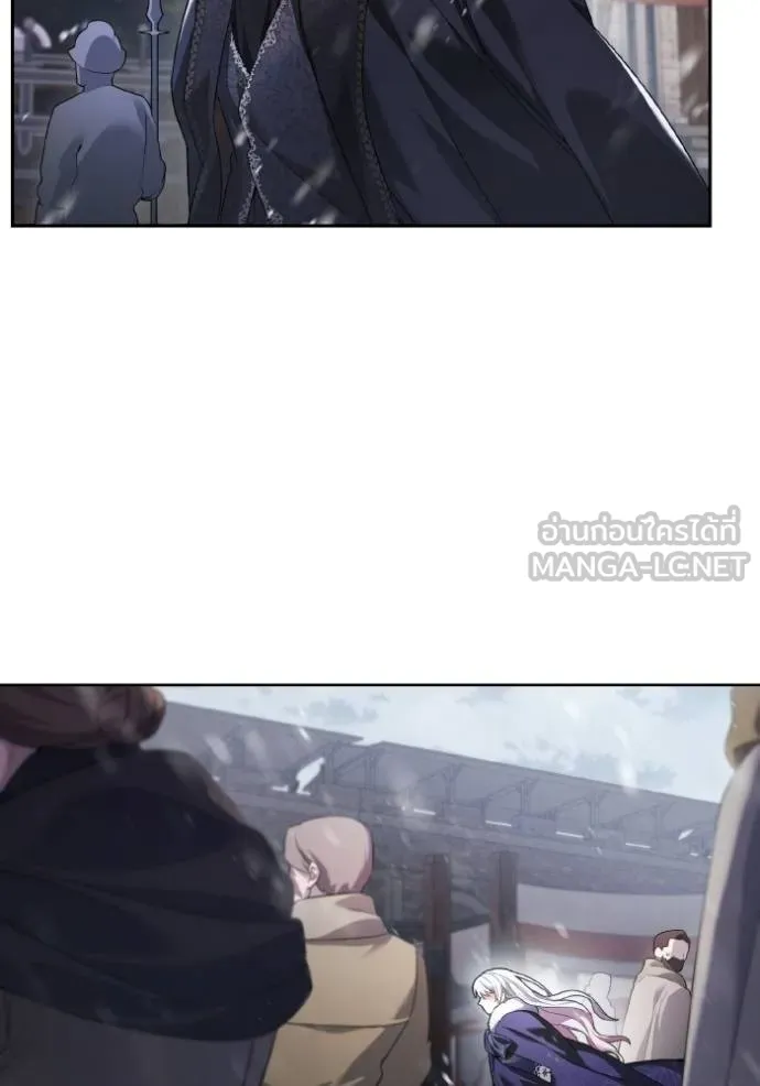 นึกว่าเป็นอิเซไค ตอนที่ 5 รูปที่ 76
