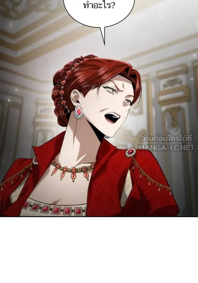 ชาตินี้น้องขอ ตอนที่ 156 รูปที่ 31