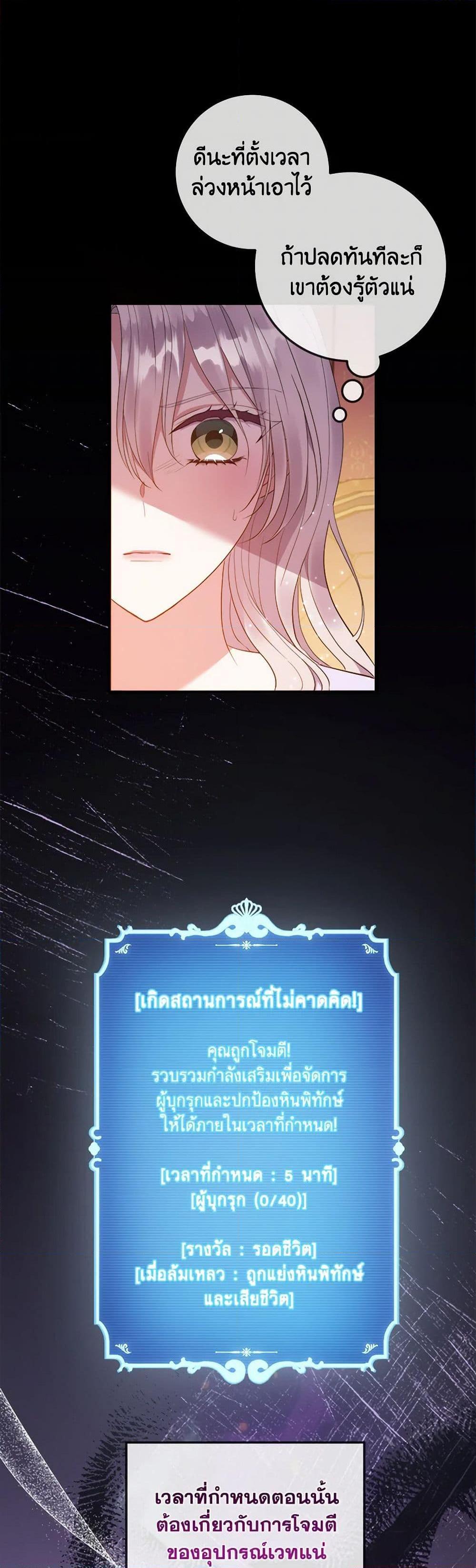Manga-lc-com อ่านมังงะ อ่านการ์ตูน ออนไลน์ ฟรี Move, I’m Deciding the Ending! ตอนที่ 1 2 3 4 5 6 7 8 9 10 11 12 13 14 ฟรี ไม่มีโฆษณา Manga-lc - อ่าน มังงะ อ่าน การ์ตูน ออนไลน์ อ่านมังงะ ฟรี