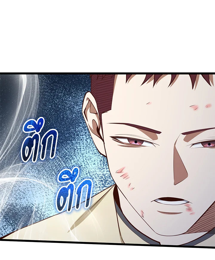 Manga-lc-com อ่านมังงะ อ่านการ์ตูน ออนไลน์ ฟรี The Lord of Coins ตอนที่ 1 2 3 4 5 6 7 8 9 10 11 12 13 14 ฟรี ไม่มีโฆษณา Manga-lc - อ่าน มังงะ อ่าน การ์ตูน ออนไลน์ อ่านมังงะ ฟรี