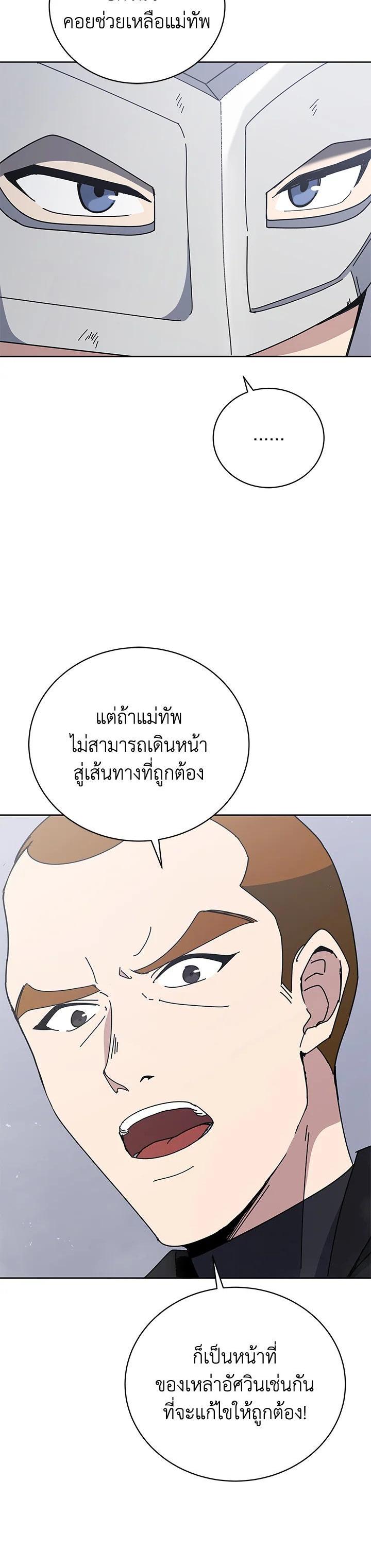 Manga-lc-com อ่านมังงะ อ่านการ์ตูน ออนไลน์ ฟรี The Descent of the Demonic Master ตอนที่ 1 2 3 4 5 6 7 8 9 10 11 12 13 14 ฟรี ไม่มีโฆษณา Manga-lc - อ่าน มังงะ อ่าน การ์ตูน ออนไลน์ อ่านมังงะ ฟรี