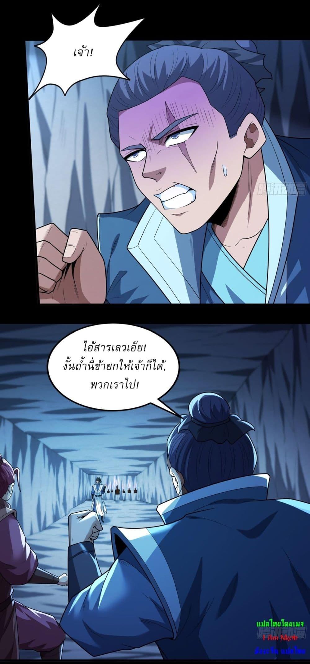 Manga-lc-com อ่านมังงะ อ่านการ์ตูน ออนไลน์ ฟรี God of Martial Arts ตอนที่ 1 2 3 4 5 6 7 8 9 10 11 12 13 14 ฟรี ไม่มีโฆษณา Manga-lc - อ่าน มังงะ อ่าน การ์ตูน ออนไลน์ อ่านมังงะ ฟรี