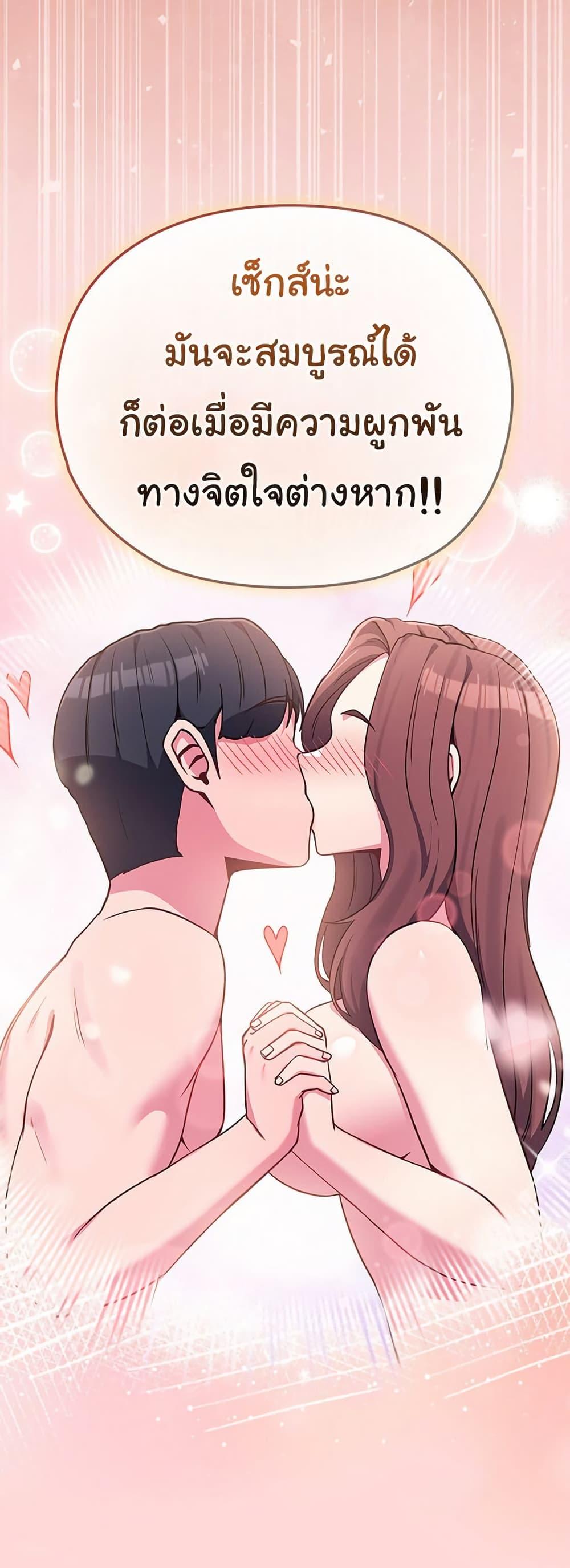 Doujin-Lc- อ่าน โดจิน มังฮวา เกาหลี ญี่ปุ่น จีน แปลไทย But You’re the Same Age as My Daughter ตอนที่ 1 2 3 4 5 6 7 8 9 10 11 12 13 14 ฟรี ไม่มีโฆษณา อ่าน โดจิน Manhwa เกาหลี ญี่ปุ่น จีน เรามีครบ คัดมาให้เน้นๆ โดจิน 18+ รับประกันความฟินโดย  Doujin Lc