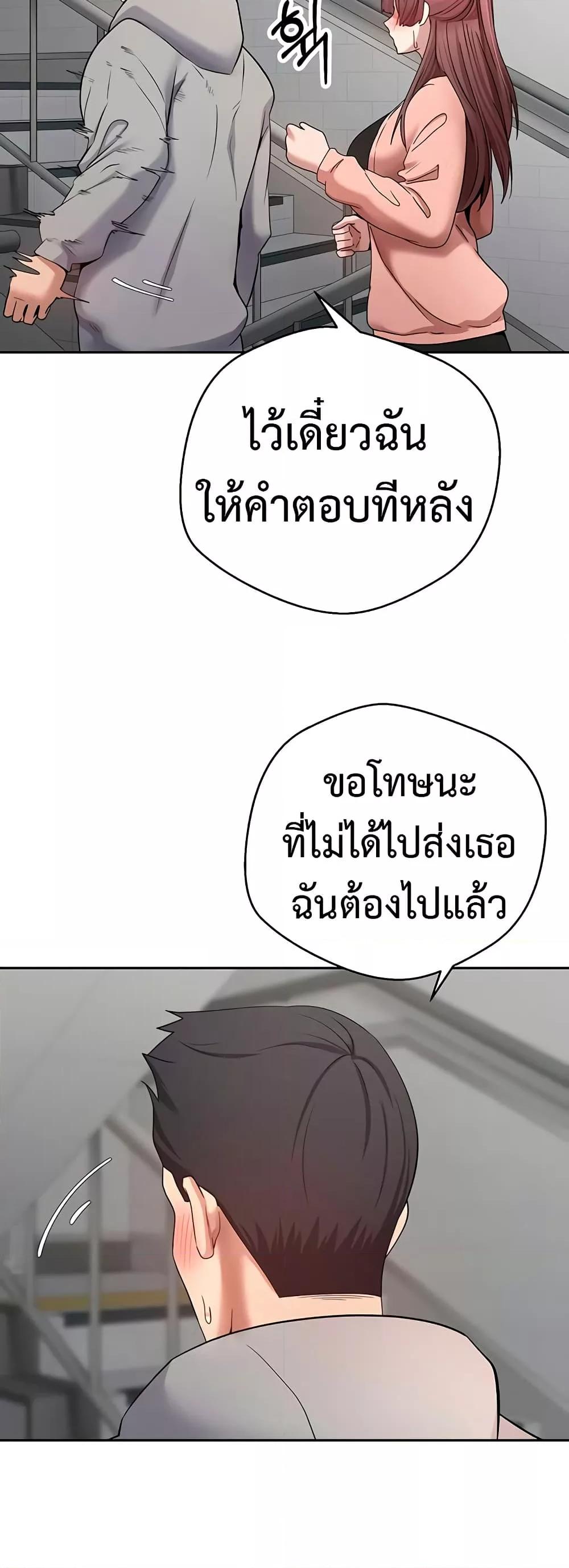 Doujin-Lc- อ่าน โดจิน มังฮวา เกาหลี ญี่ปุ่น จีน แปลไทย Turning My Life Around With Crypto ตอนที่ 1 2 3 4 5 6 7 8 9 10 11 12 13 14 ฟรี ไม่มีโฆษณา อ่าน โดจิน Manhwa เกาหลี ญี่ปุ่น จีน เรามีครบ คัดมาให้เน้นๆ โดจิน 18+ รับประกันความฟินโดย  Doujin Lc