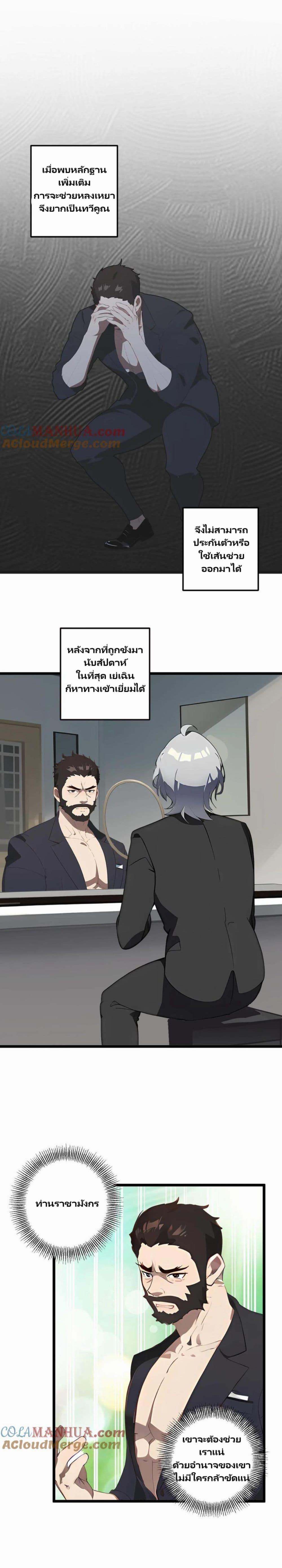 Manga-lc-com อ่านมังงะ อ่านการ์ตูน ออนไลน์ ฟรี Villian Harem ตอนที่ 1 2 3 4 5 6 7 8 9 10 11 12 13 14 ฟรี ไม่มีโฆษณา Manga-lc - อ่าน มังงะ อ่าน การ์ตูน ออนไลน์ อ่านมังงะ ฟรี