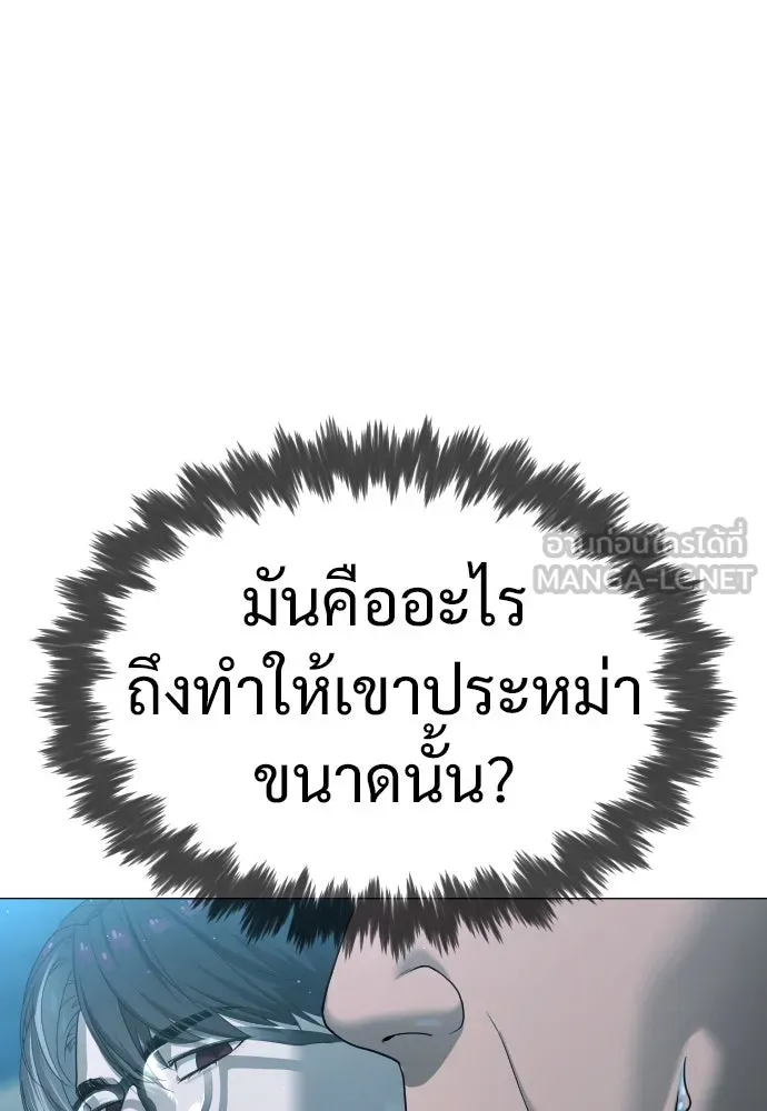 นักฆ่าย้อนวัย ตอนที่ 17 รูปที่ 75