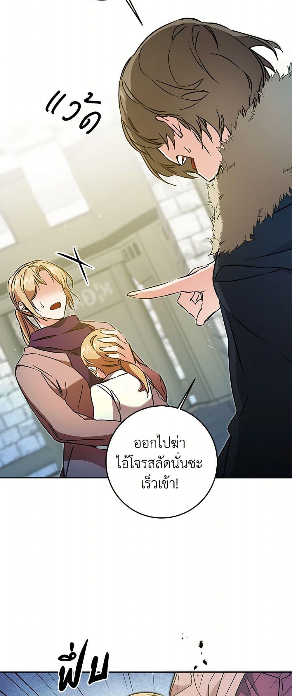 Manga-lc-com อ่านมังงะ อ่านการ์ตูน ออนไลน์ ฟรี I’ve Become the Villainous Empress of a Novel ตอนที่ 1 2 3 4 5 6 7 8 9 10 11 12 13 14 ฟรี ไม่มีโฆษณา Manga-lc - อ่าน มังงะ อ่าน การ์ตูน ออนไลน์ อ่านมังงะ ฟรี