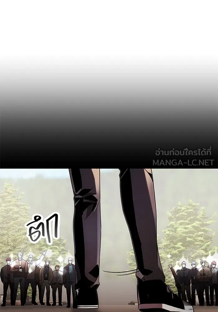 พลิกชะตาคว้าไอเทมระดับเทพ ตอนที่ 48 รูปที่ 72