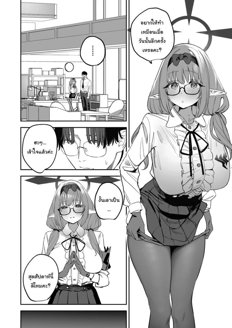 Doujin-Lc- อ่าน โดจิน มังฮวา เกาหลี ญี่ปุ่น จีน แปลไทย ช่วยลงโทษฉันอีกนะคะเซนเซย์ [Kawaraya-Koubou (Kawaraya)] Ore no Seito wa Succubus Kamo Shirenai My Student Could Be a Succubus (Blue Archive) ตอนที่ 1 2 3 4 5 6 7 8 9 10 11 12 13 14 ฟรี ไม่มีโฆษณา อ่าน โดจิน Manhwa เกาหลี ญี่ปุ่น จีน เรามีครบ คัดมาให้เน้นๆ โดจิน 18+ รับประกันความฟินโดย  Doujin Lc