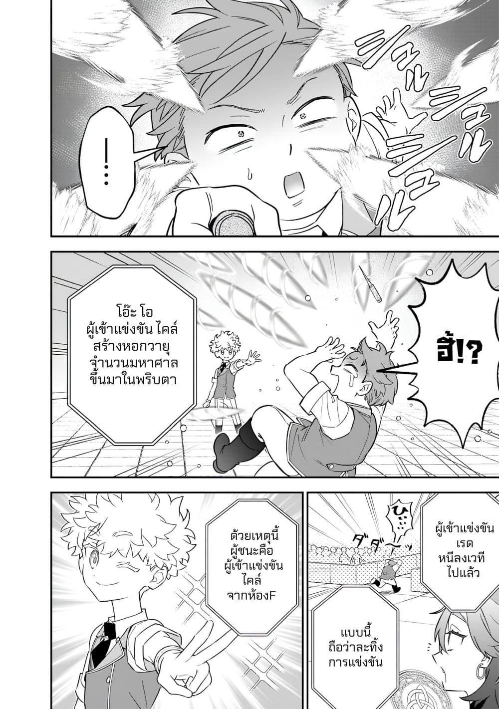 Manga-lc-com อ่านมังงะ อ่านการ์ตูน ออนไลน์ ฟรี Sekai ni Hitori, Zenzokusei Mahou no Tsukaite ตอนที่ 1 2 3 4 5 6 7 8 9 10 11 12 13 14 ฟรี ไม่มีโฆษณา Manga-lc - อ่าน มังงะ อ่าน การ์ตูน ออนไลน์ อ่านมังงะ ฟรี