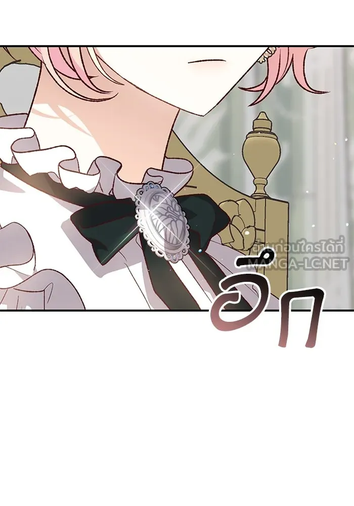 เกิดใหม่คราวนี้ ขอเป็นคนดีดูสักครั้ง ตอนที่ 83 รูปที่ 63