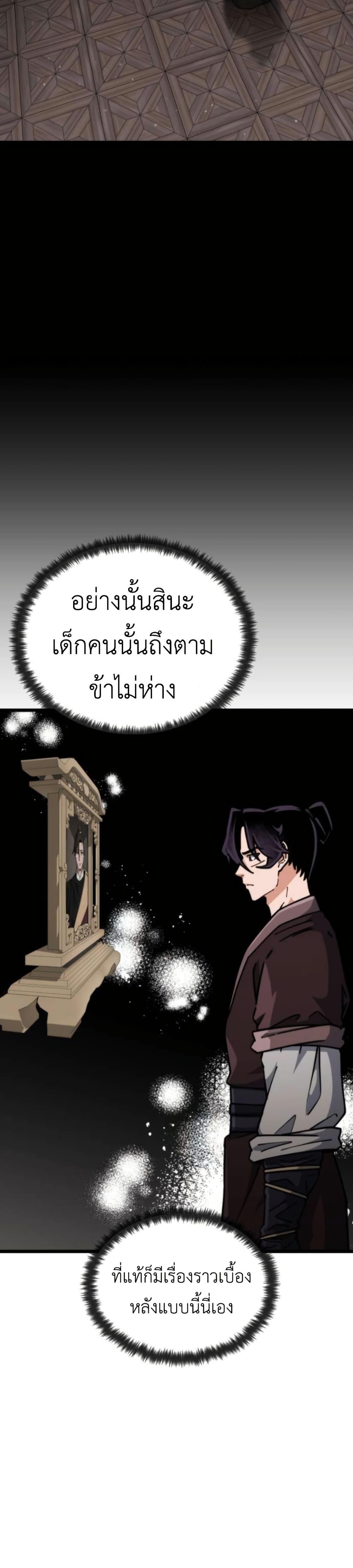 Manga-lc-com อ่านมังงะ อ่านการ์ตูน ออนไลน์ ฟรี The Genius Girl Who Hides the Martial World’s Public Enemy ตอนที่ 1 2 3 4 5 6 7 8 9 10 11 12 13 14 ฟรี ไม่มีโฆษณา Manga-lc - อ่าน มังงะ อ่าน การ์ตูน ออนไลน์ อ่านมังงะ ฟรี