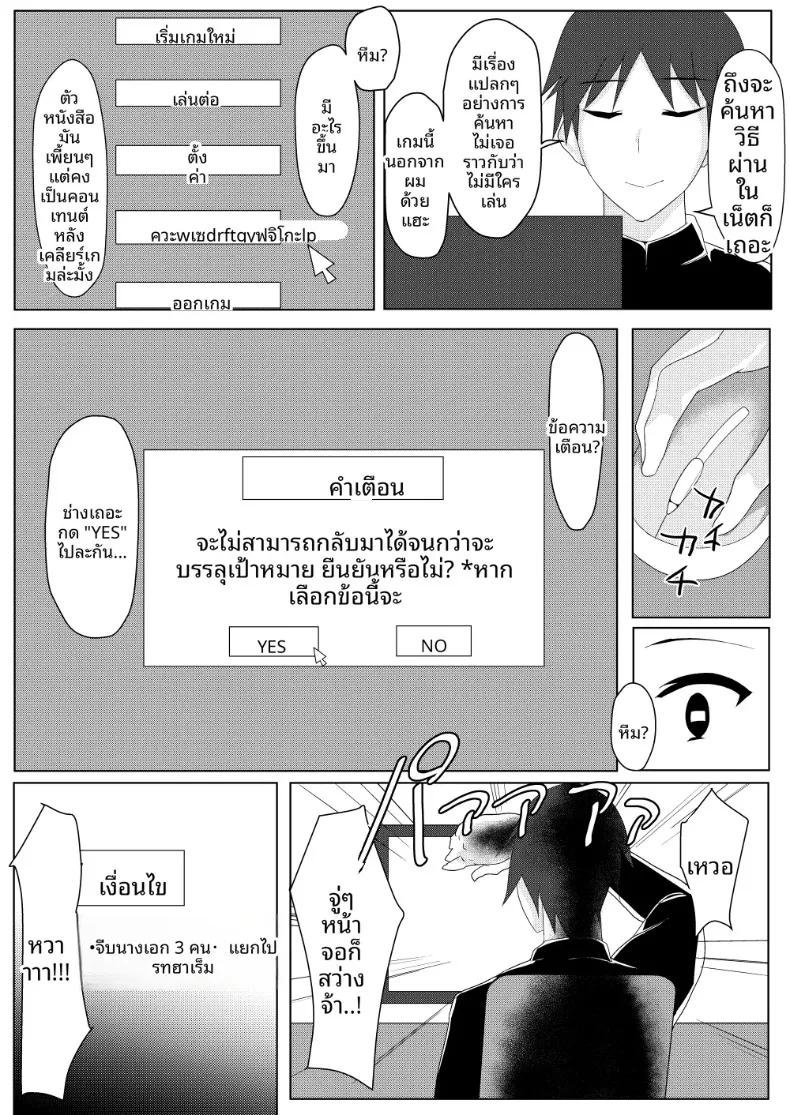 Doujin-Lc- อ่าน โดจิน มังฮวา เกาหลี ญี่ปุ่น จีน แปลไทย ดูเหมือนว่าถ้าจะออกจากโลก RPG นี้ได้ ต้องสร้างฮาเร็มซะก่อน (Tamanohousa) ตอนที่ 1 2 3 4 5 6 7 8 9 10 11 12 13 14 ฟรี ไม่มีโฆษณา อ่าน โดจิน Manhwa เกาหลี ญี่ปุ่น จีน เรามีครบ คัดมาให้เน้นๆ โดจิน 18+ รับประกันความฟินโดย  Doujin Lc