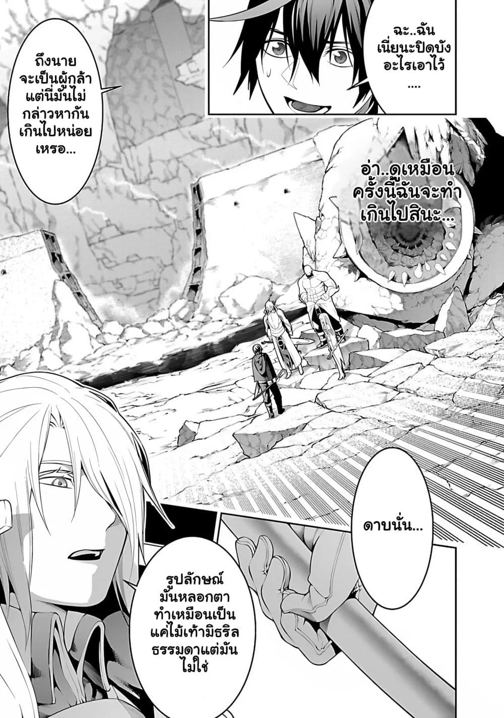 Manga-lc-com อ่านมังงะ อ่านการ์ตูน ออนไลน์ ฟรี Tsuihou Sareru Tabi ni Skill o Te ni Ireta Ore ga 100 no Ise ตอนที่ 1 2 3 4 5 6 7 8 9 10 11 12 13 14 ฟรี ไม่มีโฆษณา Manga-lc - อ่าน มังงะ อ่าน การ์ตูน ออนไลน์ อ่านมังงะ ฟรี