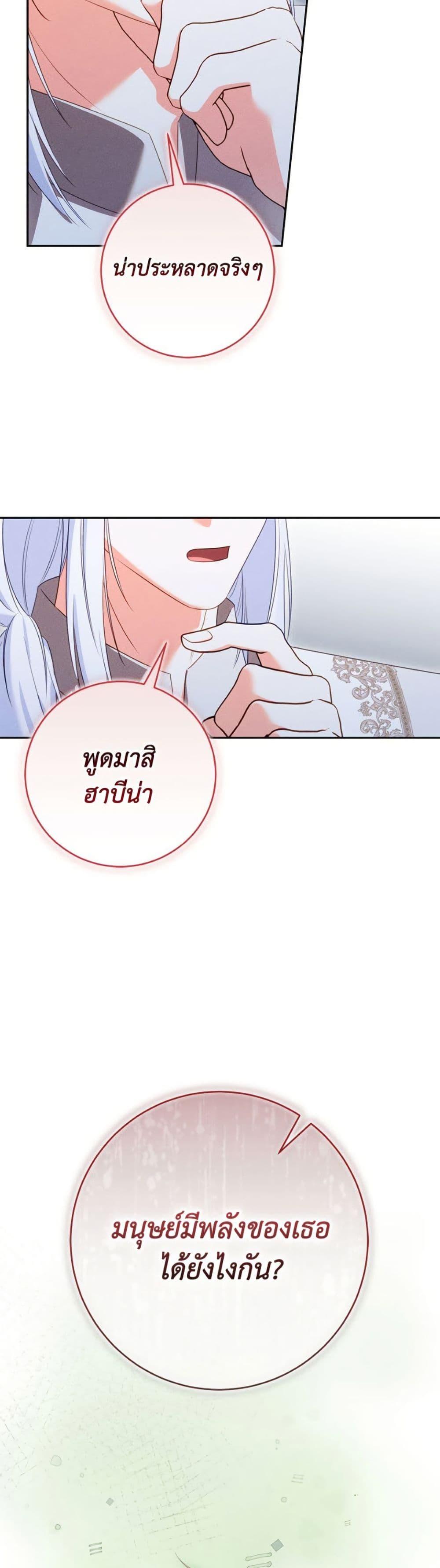 Manga-lc-com อ่านมังงะ อ่านการ์ตูน ออนไลน์ ฟรี Becoming the Lady of the Cursed Ducal House ตอนที่ 1 2 3 4 5 6 7 8 9 10 11 12 13 14 ฟรี ไม่มีโฆษณา Manga-lc - อ่าน มังงะ อ่าน การ์ตูน ออนไลน์ อ่านมังงะ ฟรี