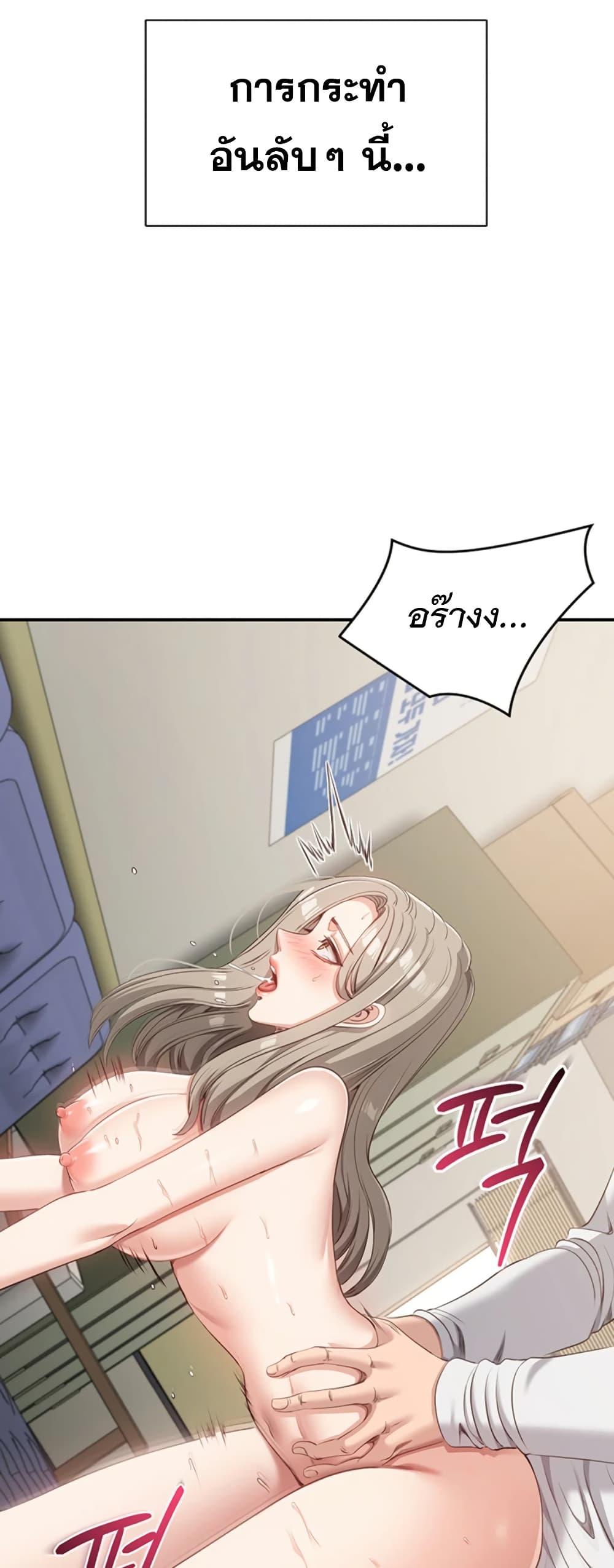Doujin-Lc- อ่าน โดจิน มังฮวา เกาหลี ญี่ปุ่น จีน แปลไทย Reversed Virtues ตอนที่ 1 2 3 4 5 6 7 8 9 10 11 12 13 14 ฟรี ไม่มีโฆษณา อ่าน โดจิน Manhwa เกาหลี ญี่ปุ่น จีน เรามีครบ คัดมาให้เน้นๆ โดจิน 18+ รับประกันความฟินโดย  Doujin Lc
