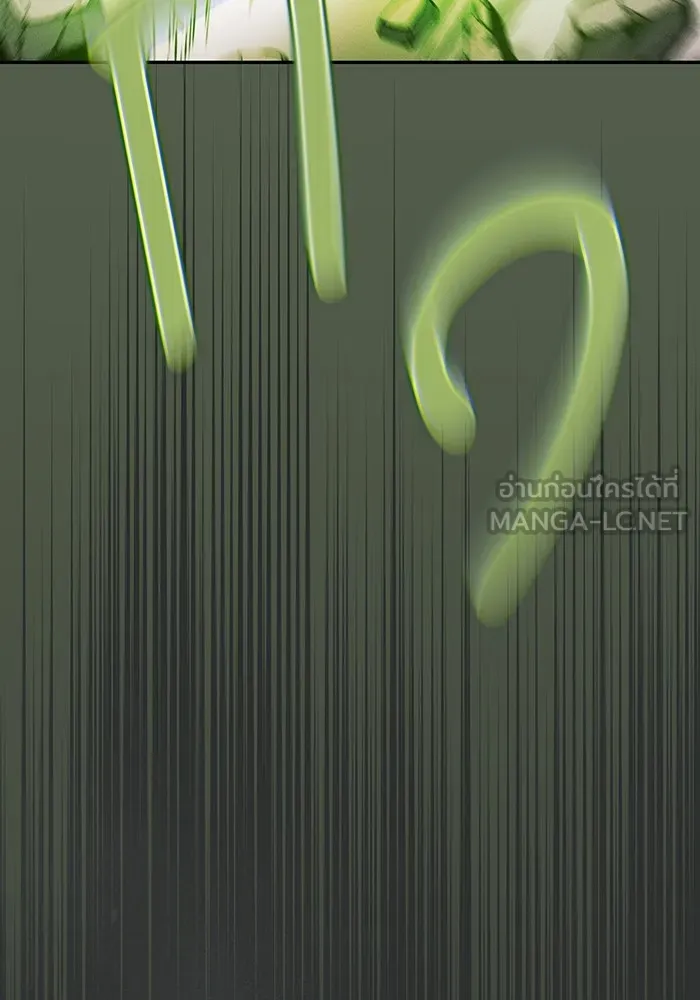 นักดาบอัจฉริยะจากอะคาเดมี ตอนที่ 39 รูปที่ 69