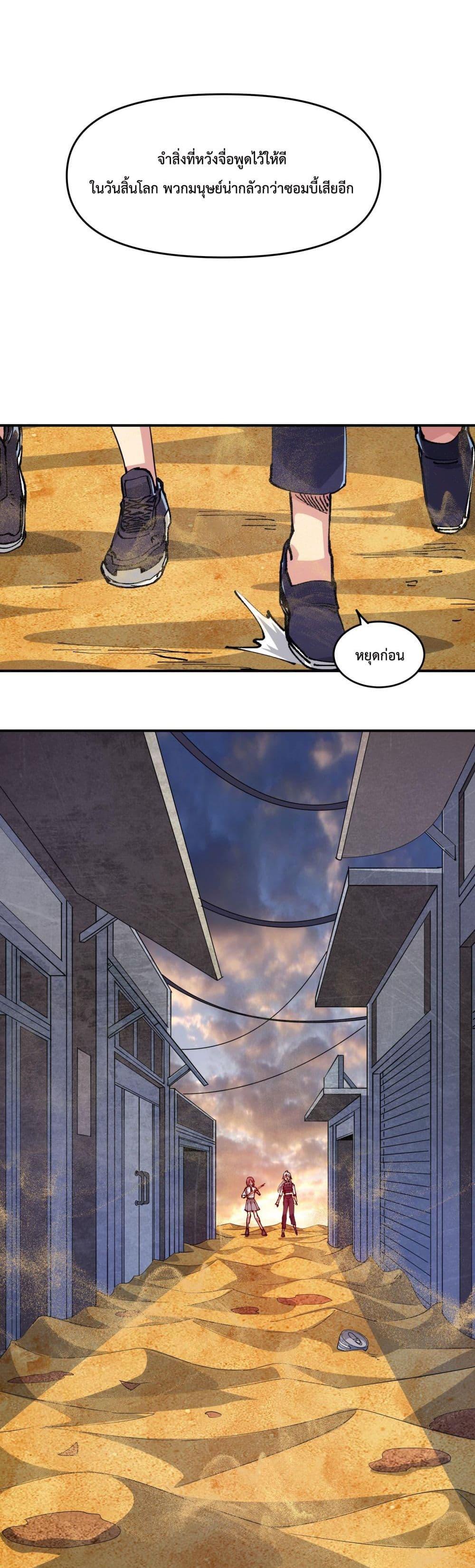 Manga-lc-com อ่านมังงะ อ่านการ์ตูน ออนไลน์ ฟรี The Evolution ตอนที่ 1 2 3 4 5 6 7 8 9 10 11 12 13 14 ฟรี ไม่มีโฆษณา Manga-lc - อ่าน มังงะ อ่าน การ์ตูน ออนไลน์ อ่านมังงะ ฟรี