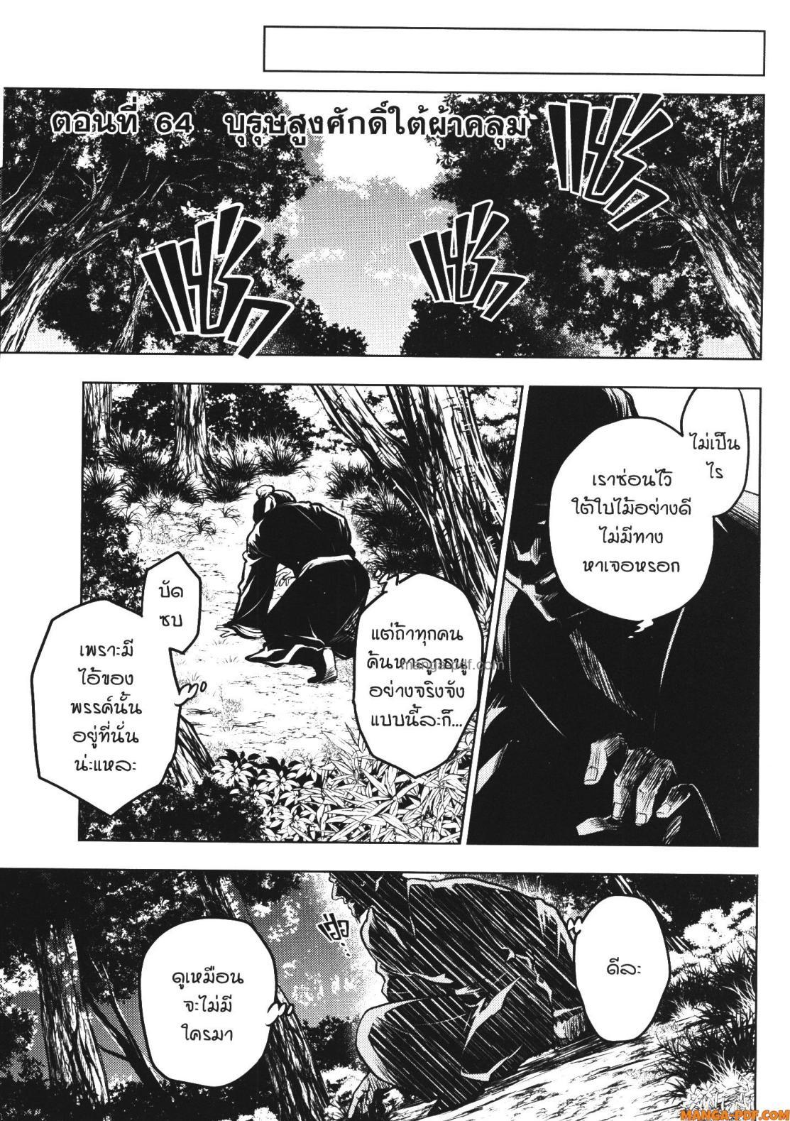 Manga-lc-com อ่านมังงะ อ่านการ์ตูน ออนไลน์ ฟรี Kusuriya no Hitorigoto ตอนที่ 1 2 3 4 5 6 7 8 9 10 11 12 13 14 ฟรี ไม่มีโฆษณา Manga-lc - อ่าน มังงะ อ่าน การ์ตูน ออนไลน์ อ่านมังงะ ฟรี