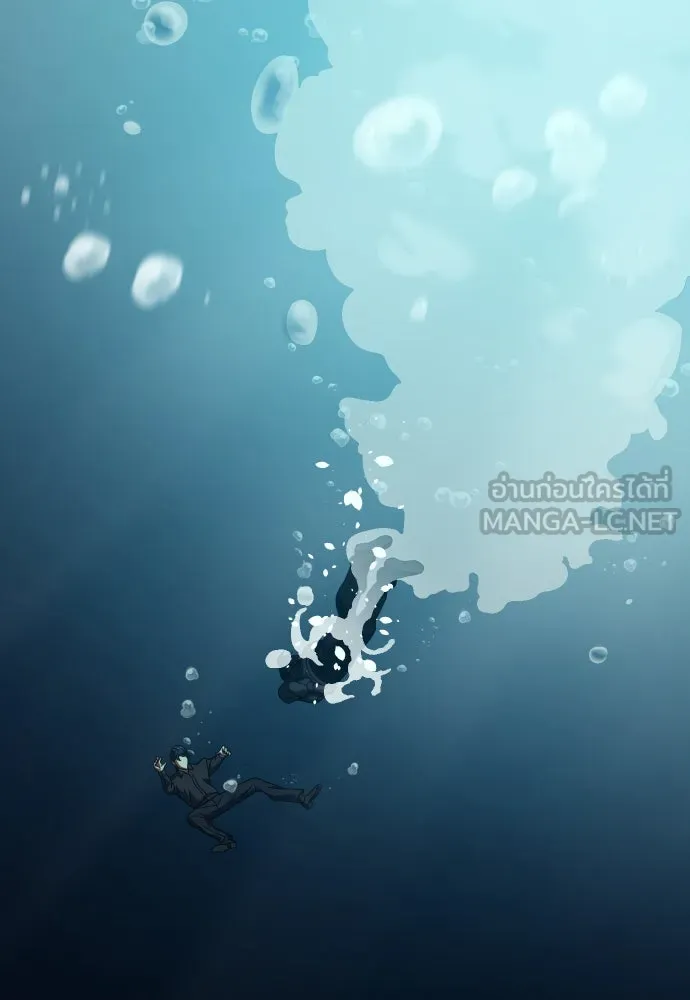 นักรบแช่แข็ง ตอนที่ 23 รูปที่ 21