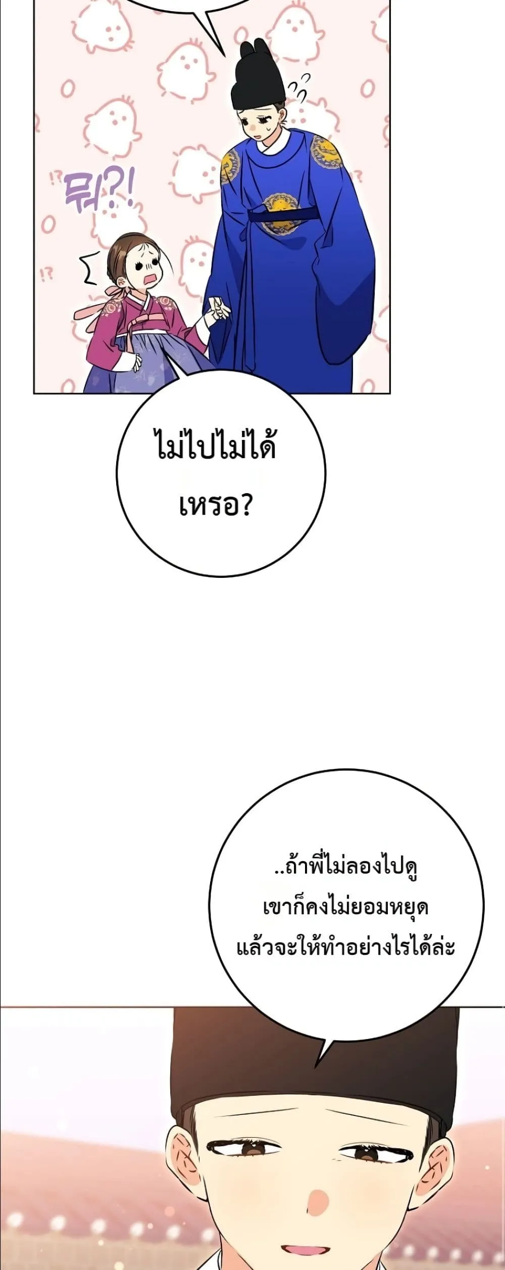 Manga-lc-com อ่านมังงะ อ่านการ์ตูน ออนไลน์ ฟรี The Princess’s Guide to a Perfect Life ตอนที่ 1 2 3 4 5 6 7 8 9 10 11 12 13 14 ฟรี ไม่มีโฆษณา Manga-lc - อ่าน มังงะ อ่าน การ์ตูน ออนไลน์ อ่านมังงะ ฟรี