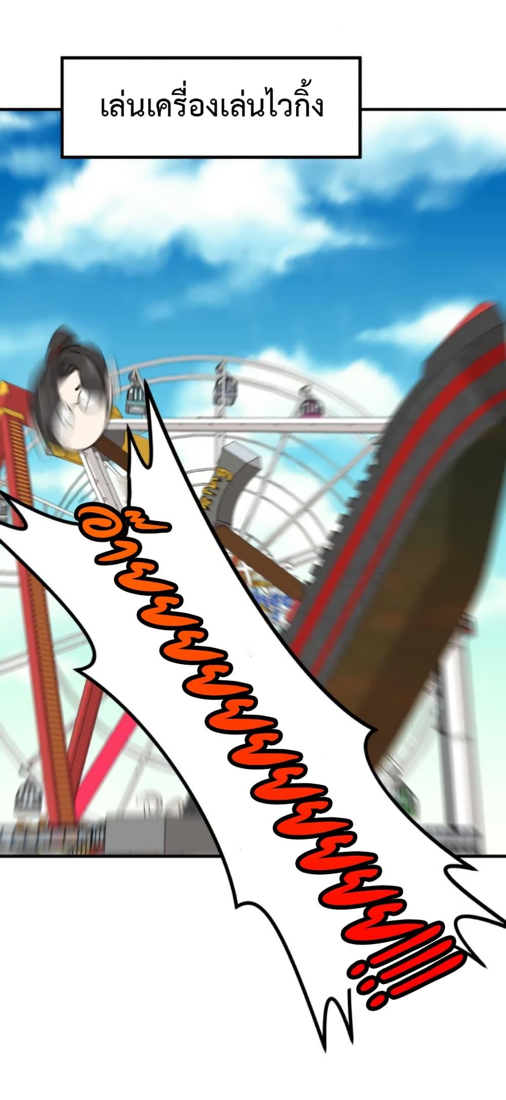 Manga-lc-com อ่านมังงะ อ่านการ์ตูน ออนไลน์ ฟรี Investors Who See the Future ตอนที่ 1 2 3 4 5 6 7 8 9 10 11 12 13 14 ฟรี ไม่มีโฆษณา Manga-lc - อ่าน มังงะ อ่าน การ์ตูน ออนไลน์ อ่านมังงะ ฟรี