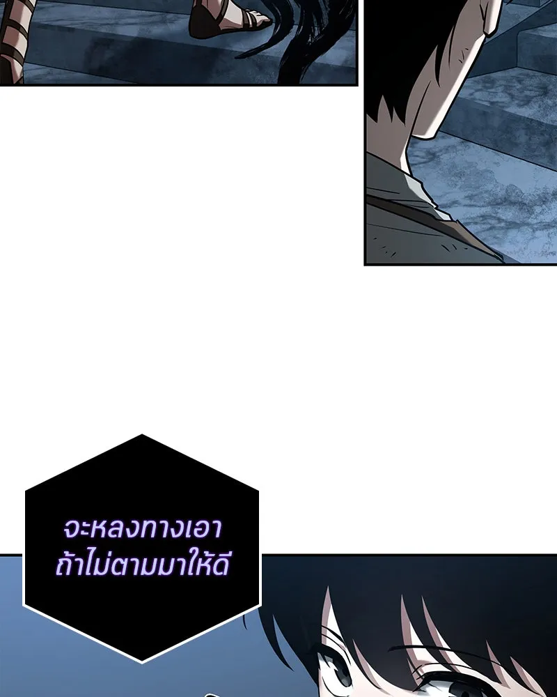 Omniscient Reader อ่านชะตาวันสิ้นโลก ตอนที่ 22 สัญญาสามข้อ (7) รูปที่ 20