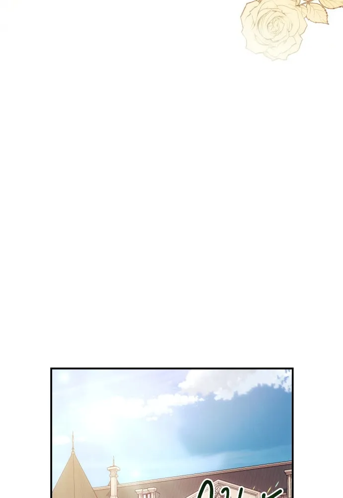 ฉันจะจีบท่านดยุกแดนเหนือ ตอนที่ 29 รูปที่ 8