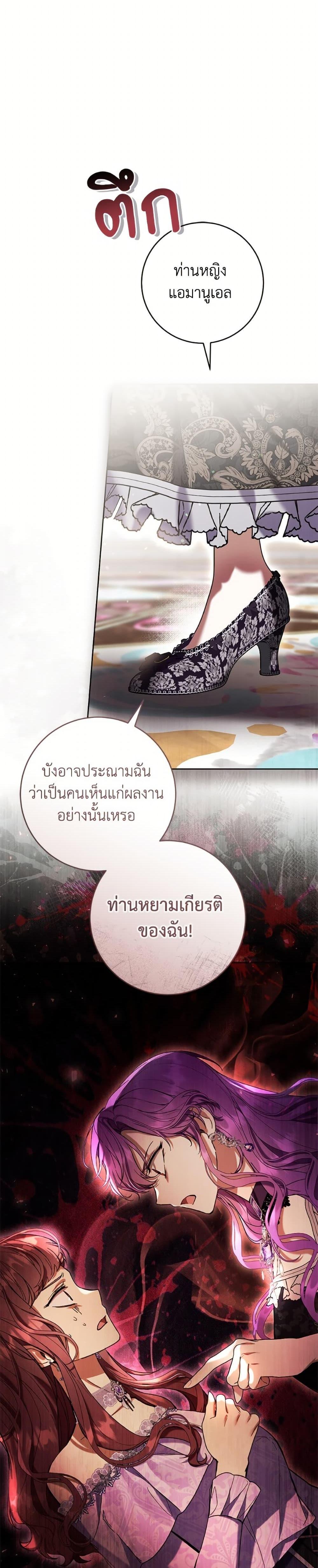 Manga-lc-com อ่านมังงะ อ่านการ์ตูน ออนไลน์ ฟรี What’s Wrong With Being the Villainess ตอนที่ 1 2 3 4 5 6 7 8 9 10 11 12 13 14 ฟรี ไม่มีโฆษณา Manga-lc - อ่าน มังงะ อ่าน การ์ตูน ออนไลน์ อ่านมังงะ ฟรี