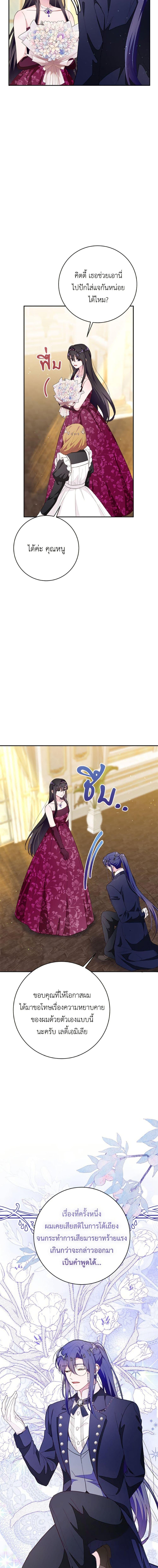 Manga-lc-com อ่านมังงะ อ่านการ์ตูน ออนไลน์ ฟรี The Bad Ending Of The Otome Game ตอนที่ 1 2 3 4 5 6 7 8 9 10 11 12 13 14 ฟรี ไม่มีโฆษณา Manga-lc - อ่าน มังงะ อ่าน การ์ตูน ออนไลน์ อ่านมังงะ ฟรี