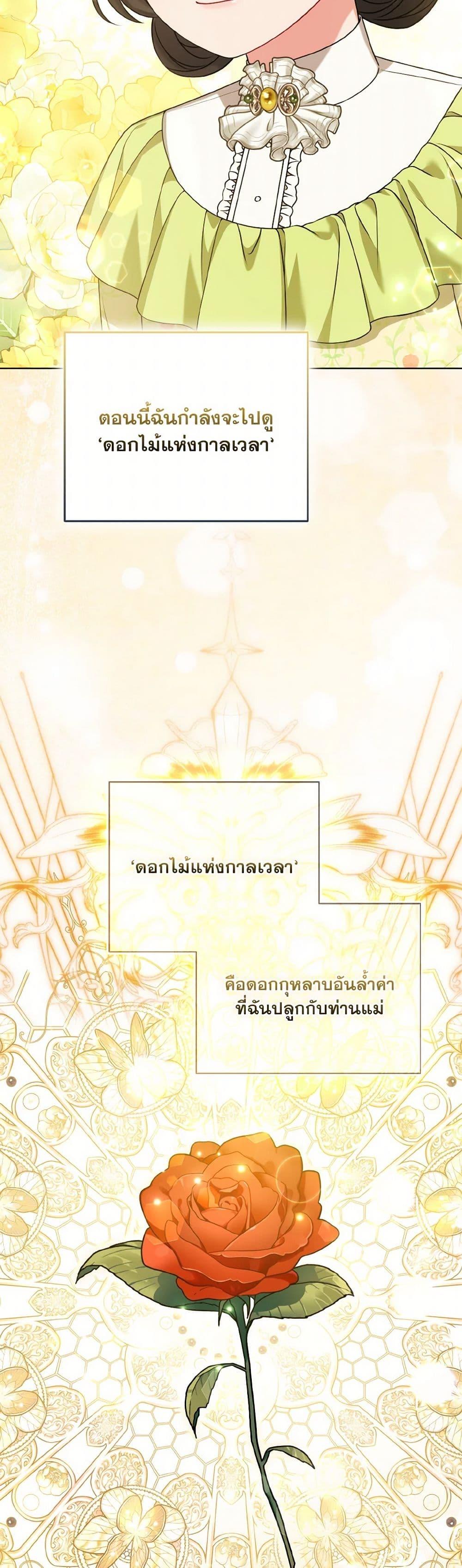 Manga-lc-com อ่านมังงะ อ่านการ์ตูน ออนไลน์ ฟรี So I Married An Abandoned Crown Prince ตอนที่ 1 2 3 4 5 6 7 8 9 10 11 12 13 14 ฟรี ไม่มีโฆษณา Manga-lc - อ่าน มังงะ อ่าน การ์ตูน ออนไลน์ อ่านมังงะ ฟรี