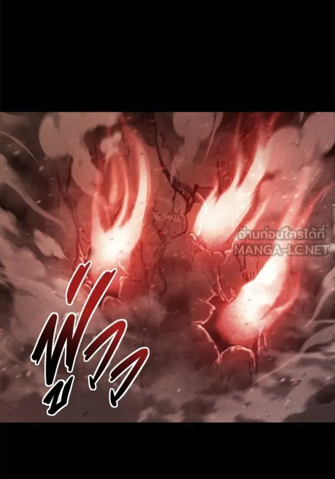 โกดังลับหลังโลกแตก ตอนที่ 38 รูปที่ 34