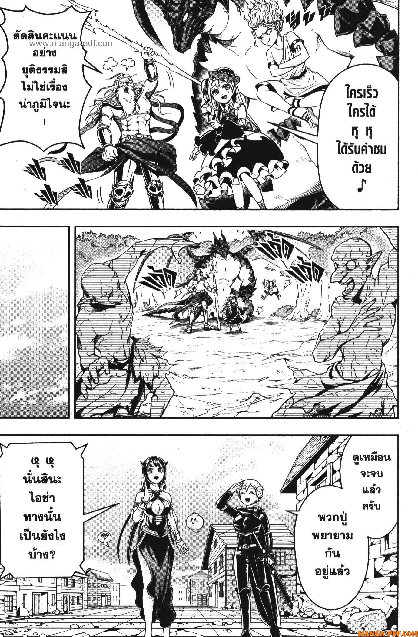 Manga-lc-com อ่านมังงะ อ่านการ์ตูน ออนไลน์ ฟรี Shitsugyou Kenja no Nariagari ตอนที่ 1 2 3 4 5 6 7 8 9 10 11 12 13 14 ฟรี ไม่มีโฆษณา Manga-lc - อ่าน มังงะ อ่าน การ์ตูน ออนไลน์ อ่านมังงะ ฟรี