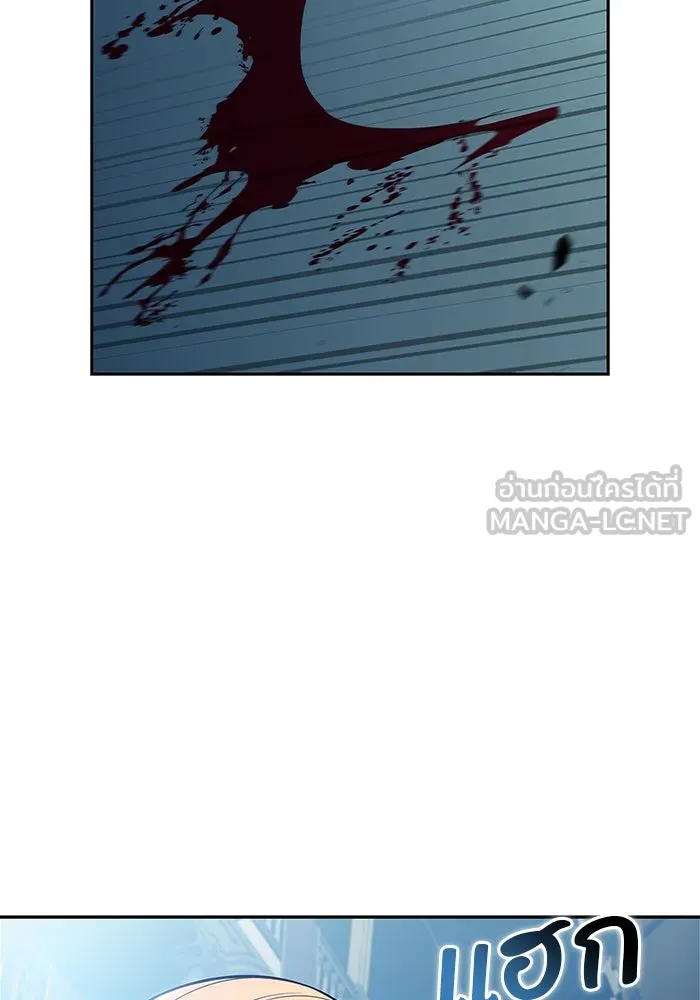 ผู้เล่นหน้าใหม่เลเวลแมกซ์ ตอนที่ 171 วิธีฝึกของรอยัลเพลเยอร์ (1) รูปที่ 75