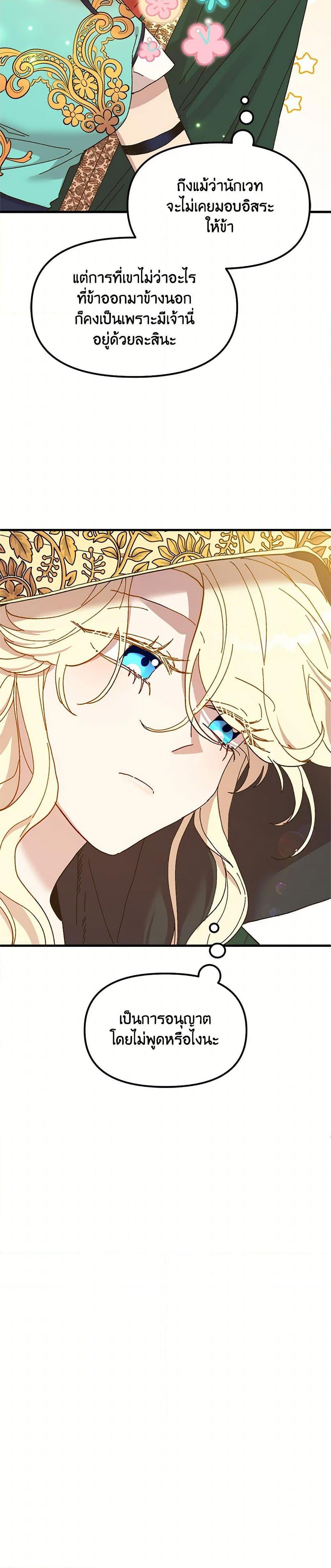 Manga-lc-com อ่านมังงะ อ่านการ์ตูน ออนไลน์ ฟรี The Princess Pretends to Be Crazy ตอนที่ 1 2 3 4 5 6 7 8 9 10 11 12 13 14 ฟรี ไม่มีโฆษณา Manga-lc - อ่าน มังงะ อ่าน การ์ตูน ออนไลน์ อ่านมังงะ ฟรี