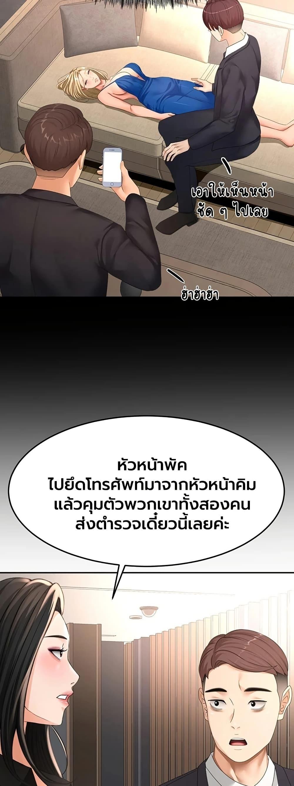 Doujin-Lc- อ่าน โดจิน มังฮวา เกาหลี ญี่ปุ่น จีน แปลไทย Rooftop Sex King ตอนที่ 1 2 3 4 5 6 7 8 9 10 11 12 13 14 ฟรี ไม่มีโฆษณา อ่าน โดจิน Manhwa เกาหลี ญี่ปุ่น จีน เรามีครบ คัดมาให้เน้นๆ โดจิน 18+ รับประกันความฟินโดย  Doujin Lc