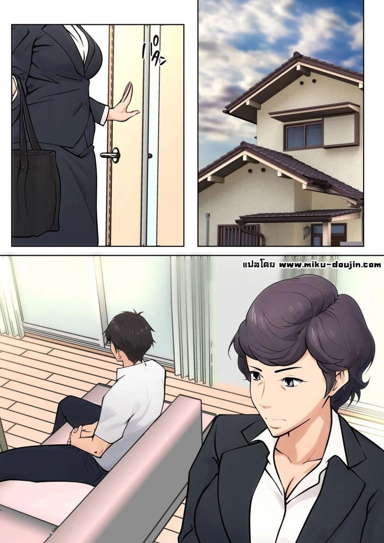 Doujin-Lc- อ่าน โดจิน มังฮวา เกาหลี ญี่ปุ่น จีน แปลไทย มันจำเป็นต้องทำ [Pentacle (Shimipan)] Shikatanaku kāchan to sekkusu shimasu - I Have No Choice But to Have Sex with My Mother ตอนที่ 1 2 3 4 5 6 7 8 9 10 11 12 13 14 ฟรี ไม่มีโฆษณา อ่าน โดจิน Manhwa เกาหลี ญี่ปุ่น จีน เรามีครบ คัดมาให้เน้นๆ โดจิน 18+ รับประกันความฟินโดย  Doujin Lc