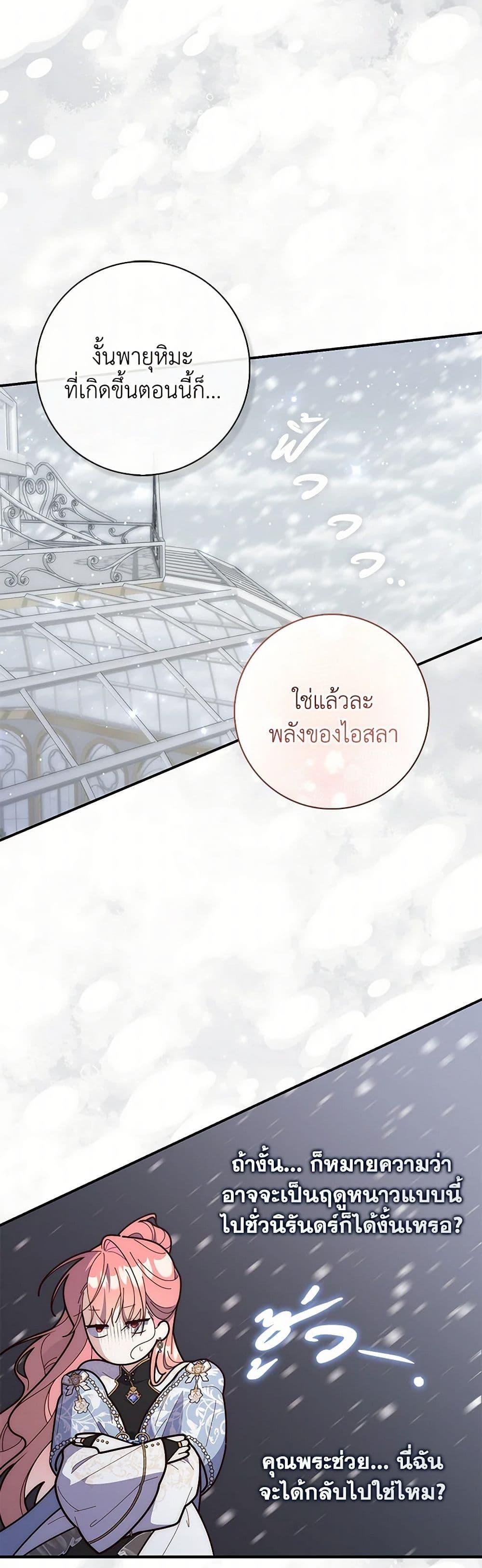 Manga-lc-com อ่านมังงะ อ่านการ์ตูน ออนไลน์ ฟรี Fortune-Telling Lady ตอนที่ 1 2 3 4 5 6 7 8 9 10 11 12 13 14 ฟรี ไม่มีโฆษณา Manga-lc - อ่าน มังงะ อ่าน การ์ตูน ออนไลน์ อ่านมังงะ ฟรี