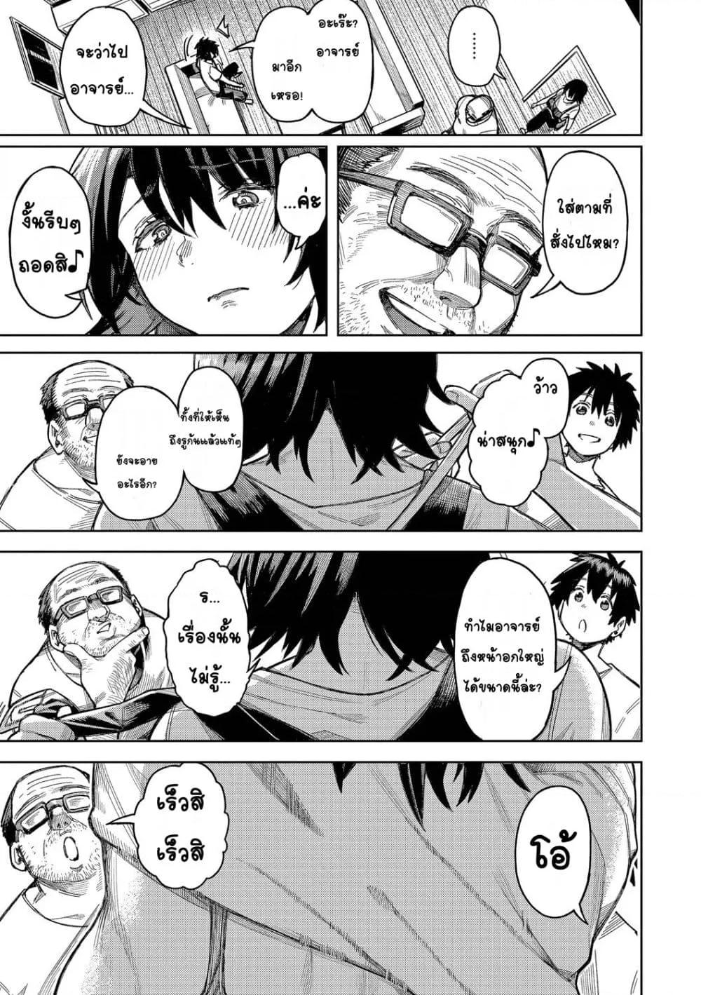 Doujin-Lc- อ่าน โดจิน มังฮวา เกาหลี ญี่ปุ่น จีน แปลไทย Mesuochi Showtime หญิงสาวกับตาลุงโชว์ไทม์ ตอนที่ 1 2 3 4 5 6 7 8 9 10 11 12 13 14 ฟรี ไม่มีโฆษณา อ่าน โดจิน Manhwa เกาหลี ญี่ปุ่น จีน เรามีครบ คัดมาให้เน้นๆ โดจิน 18+ รับประกันความฟินโดย  Doujin Lc