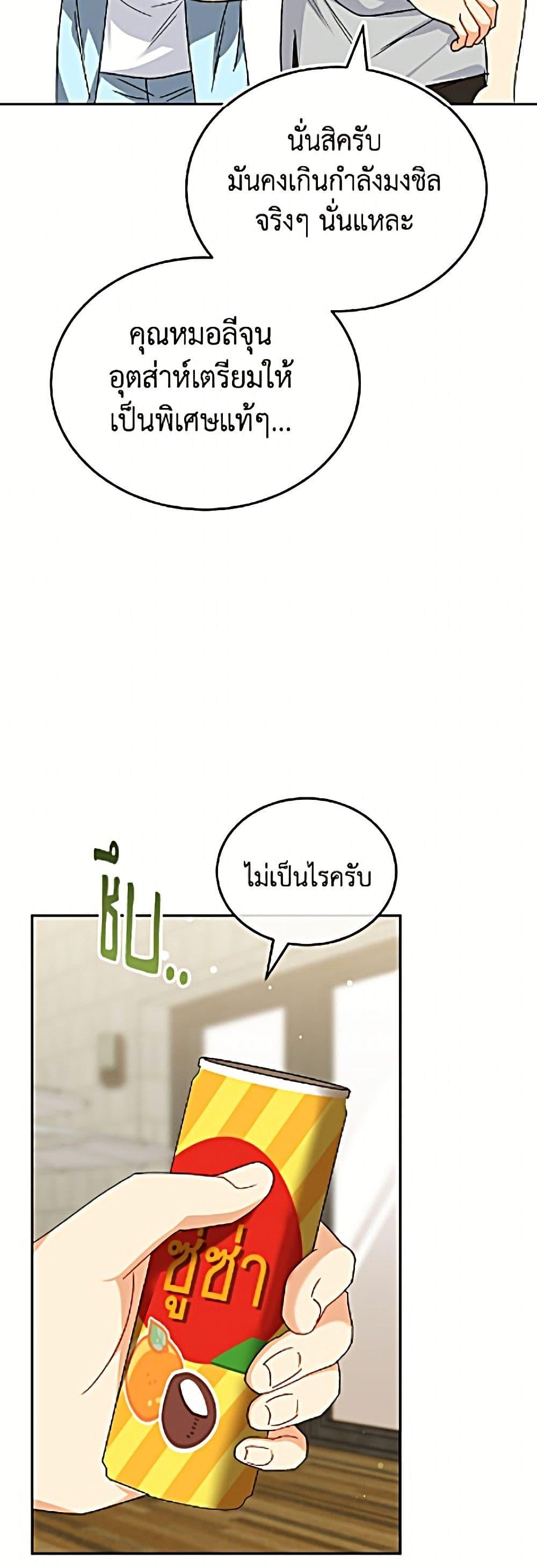 Manga-lc-com อ่านมังงะ อ่านการ์ตูน ออนไลน์ ฟรี Hello! Veterinarian! ตอนที่ 1 2 3 4 5 6 7 8 9 10 11 12 13 14 ฟรี ไม่มีโฆษณา Manga-lc - อ่าน มังงะ อ่าน การ์ตูน ออนไลน์ อ่านมังงะ ฟรี