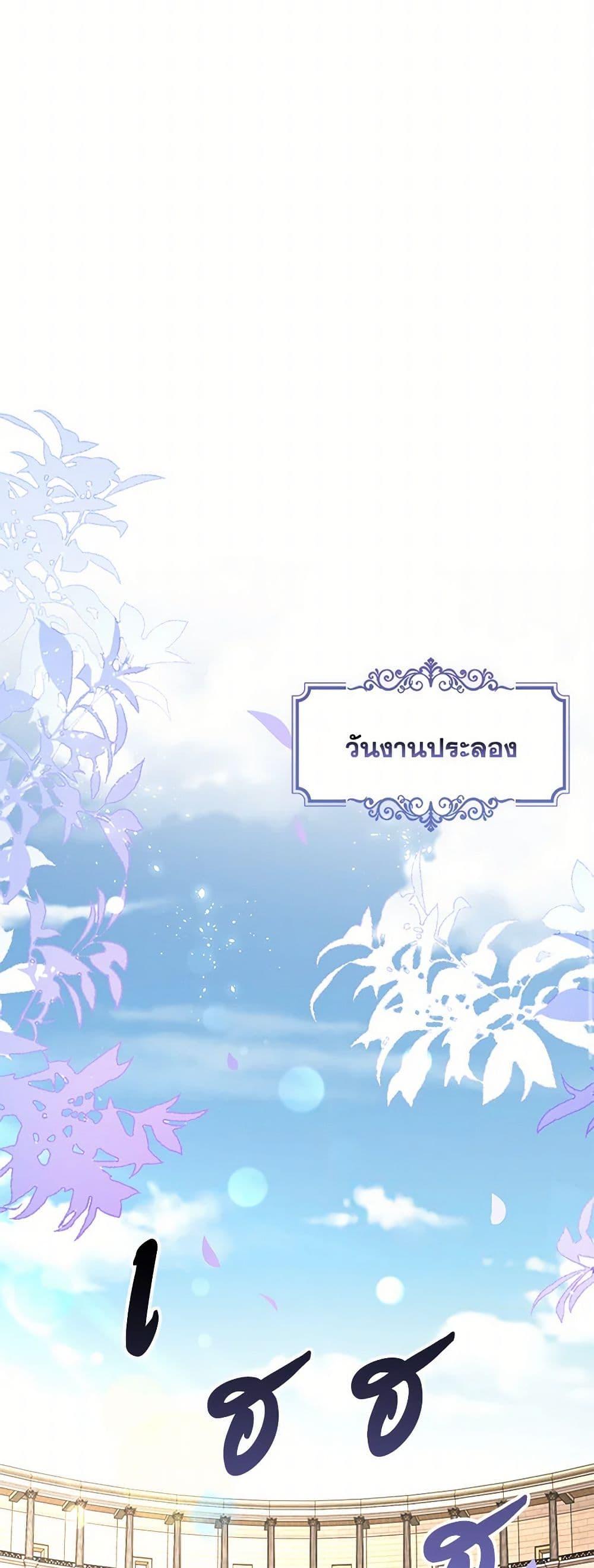 Manga-lc-com อ่านมังงะ อ่านการ์ตูน ออนไลน์ ฟรี After the Frozen Heart Melts ตอนที่ 1 2 3 4 5 6 7 8 9 10 11 12 13 14 ฟรี ไม่มีโฆษณา Manga-lc - อ่าน มังงะ อ่าน การ์ตูน ออนไลน์ อ่านมังงะ ฟรี