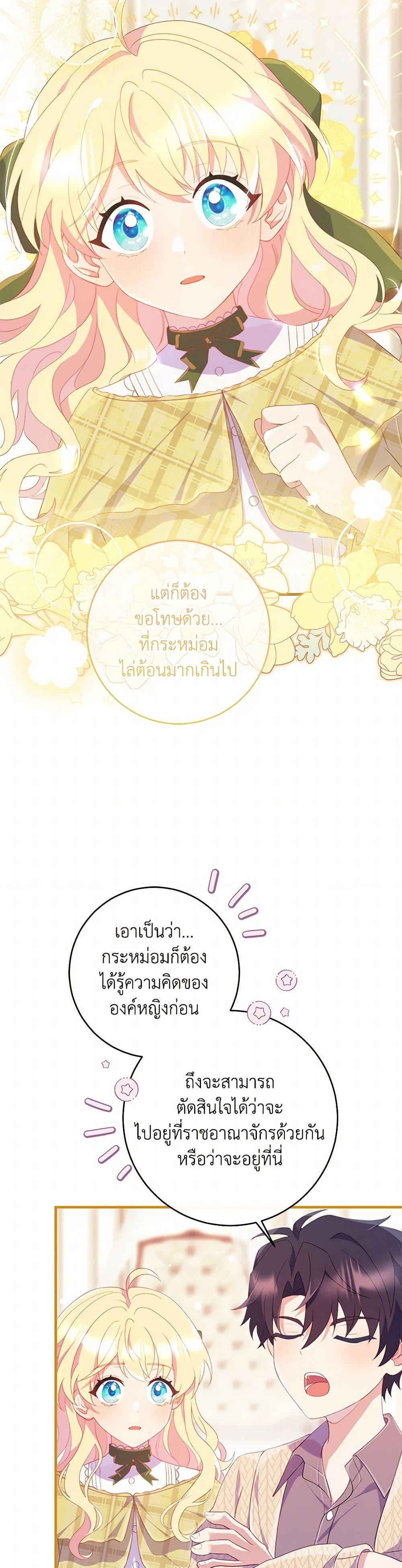 Manga-lc-com อ่านมังงะ อ่านการ์ตูน ออนไลน์ ฟรี I Became a Childhood Friend of the Obsessive Sub Male Lead ตอนที่ 1 2 3 4 5 6 7 8 9 10 11 12 13 14 ฟรี ไม่มีโฆษณา Manga-lc - อ่าน มังงะ อ่าน การ์ตูน ออนไลน์ อ่านมังงะ ฟรี