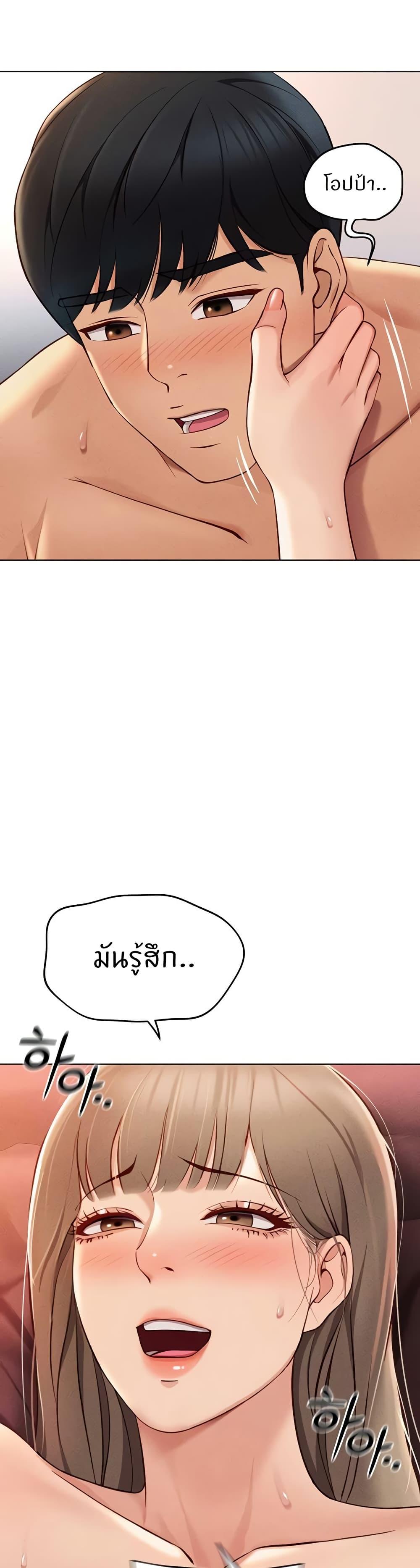Doujin-Lc- อ่าน โดจิน มังฮวา เกาหลี ญี่ปุ่น จีน แปลไทย Common Sense Manipulation Program ตอนที่ 1 2 3 4 5 6 7 8 9 10 11 12 13 14 ฟรี ไม่มีโฆษณา อ่าน โดจิน Manhwa เกาหลี ญี่ปุ่น จีน เรามีครบ คัดมาให้เน้นๆ โดจิน 18+ รับประกันความฟินโดย  Doujin Lc