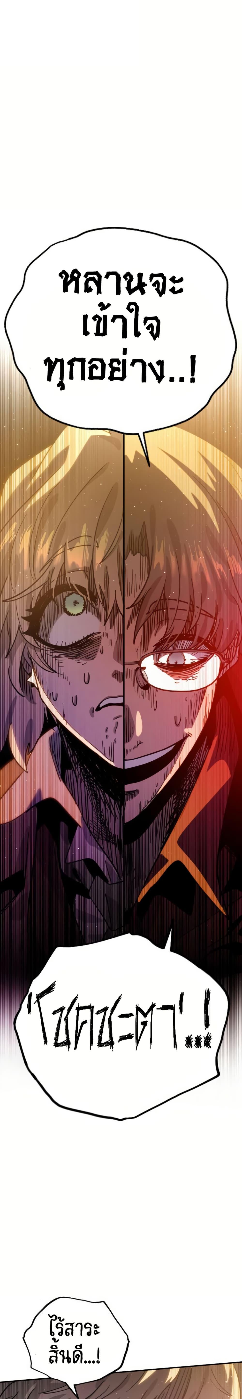 Manga-lc-com อ่านมังงะ อ่านการ์ตูน ออนไลน์ ฟรี The Second Life Is a Healing Life ตอนที่ 1 2 3 4 5 6 7 8 9 10 11 12 13 14 ฟรี ไม่มีโฆษณา Manga-lc - อ่าน มังงะ อ่าน การ์ตูน ออนไลน์ อ่านมังงะ ฟรี