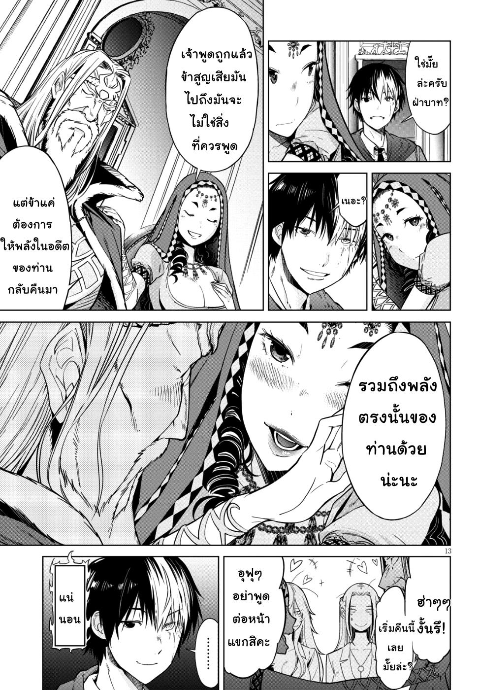 Manga-lc-com อ่านมังงะ อ่านการ์ตูน ออนไลน์ ฟรี Game of Familia Kazoku Senki ตอนที่ 1 2 3 4 5 6 7 8 9 10 11 12 13 14 ฟรี ไม่มีโฆษณา Manga-lc - อ่าน มังงะ อ่าน การ์ตูน ออนไลน์ อ่านมังงะ ฟรี