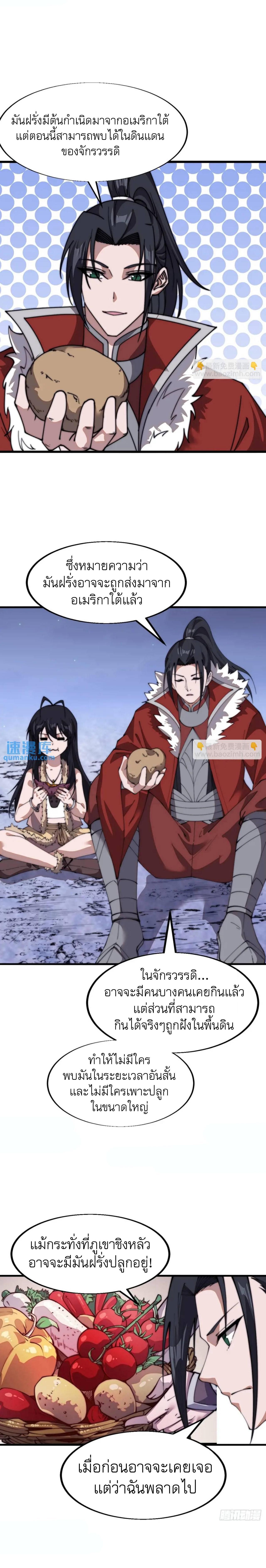 Manga-lc-com อ่านมังงะ อ่านการ์ตูน ออนไลน์ ฟรี It Starts With A Mountain ตอนที่ 1 2 3 4 5 6 7 8 9 10 11 12 13 14 ฟรี ไม่มีโฆษณา Manga-lc - อ่าน มังงะ อ่าน การ์ตูน ออนไลน์ อ่านมังงะ ฟรี