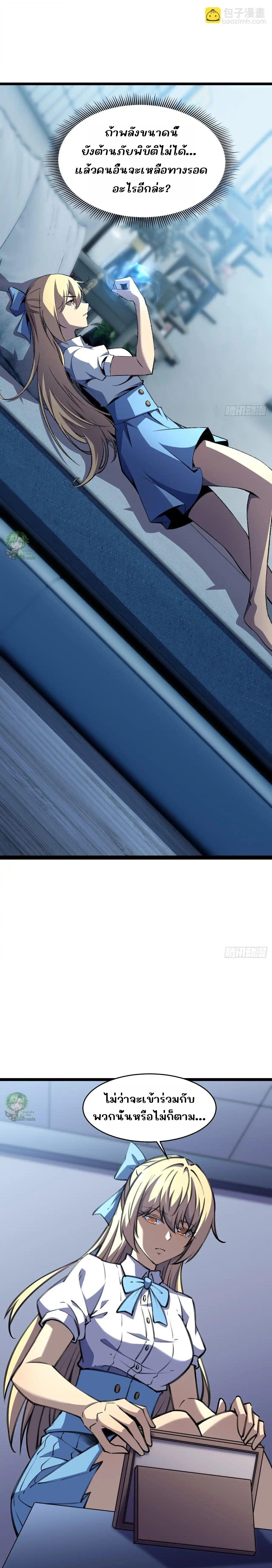 Manga-lc-com อ่านมังงะ อ่านการ์ตูน ออนไลน์ ฟรี Lord of Summons! Sudden Mutation ตอนที่ 1 2 3 4 5 6 7 8 9 10 11 12 13 14 ฟรี ไม่มีโฆษณา Manga-lc - อ่าน มังงะ อ่าน การ์ตูน ออนไลน์ อ่านมังงะ ฟรี