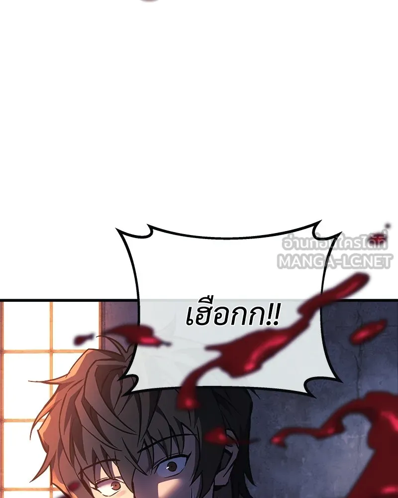 สัปดาห์นี้งดอัปตอนใหม่ ตอนที่ 12 รูปที่ 99