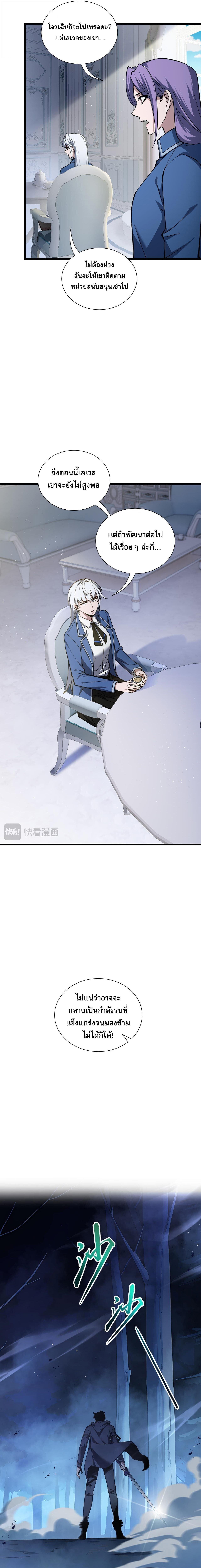 Manga-lc-com อ่านมังงะ อ่านการ์ตูน ออนไลน์ ฟรี I Owe Billions in Debt, So I Was Forced to Work for an Evil God ตอนที่ 1 2 3 4 5 6 7 8 9 10 11 12 13 14 ฟรี ไม่มีโฆษณา Manga-lc - อ่าน มังงะ อ่าน การ์ตูน ออนไลน์ อ่านมังงะ ฟรี