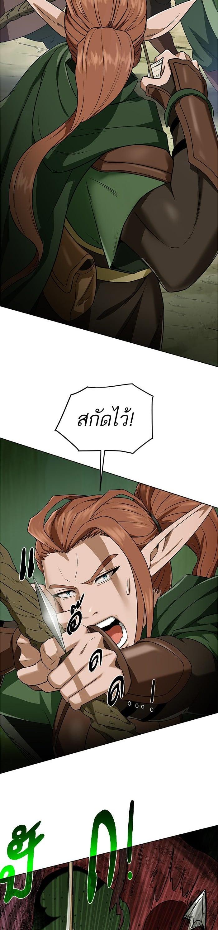 Manga-lc-com อ่านมังงะ อ่านการ์ตูน ออนไลน์ ฟรี Dungeons and Artifacts ตอนที่ 1 2 3 4 5 6 7 8 9 10 11 12 13 14 ฟรี ไม่มีโฆษณา Manga-lc - อ่าน มังงะ อ่าน การ์ตูน ออนไลน์ อ่านมังงะ ฟรี